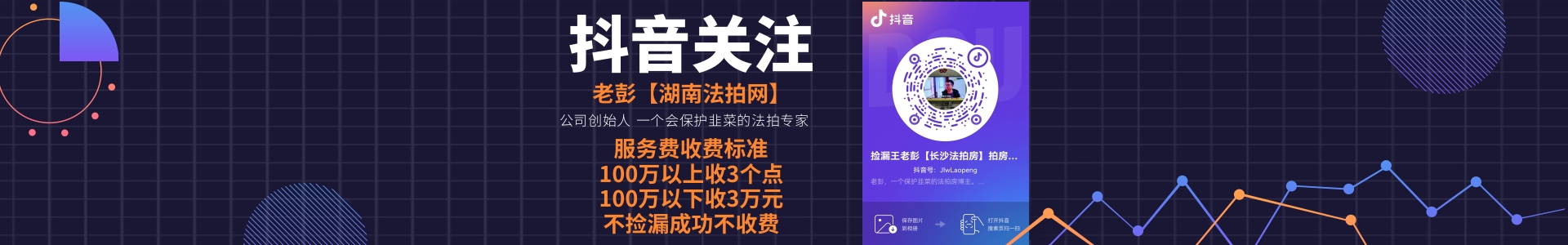 湘江世紀城望江苑法拍房6棟1103房(一線江景房)