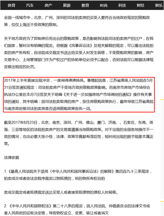 長(zhǎng)沙有沒(méi)有不限購(gòu)的房子？