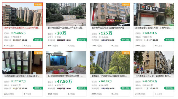 長沙法拍房能不能買？如何購買長沙法拍房？