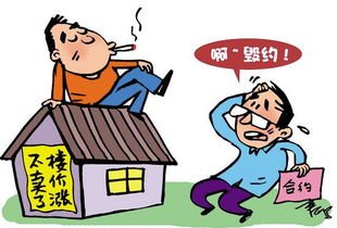 長(zhǎng)沙房子沒滿四年怎么賣？長(zhǎng)沙房子不滿四年如何交易？