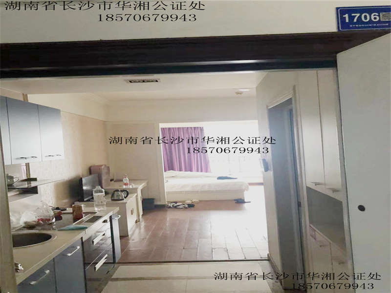 西子花苑法拍房B、C棟C-1706房