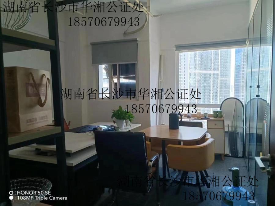 北辰鳳凰天階苑B1E1區(qū)法拍房1-10棟及地下車庫(kù)、連接平臺(tái)25040號(hào)（雙學(xué)區(qū)）