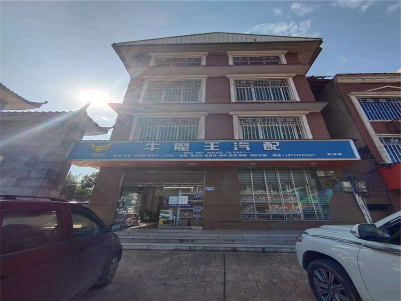 遠大三路2282號法拍房全部不動產(chǎn)