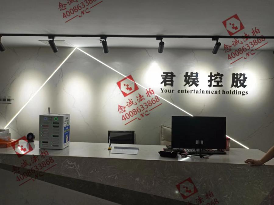 藍(lán)灣國(guó)際廣場(chǎng)（鵬鑫大廈）法拍房A1703號(hào)