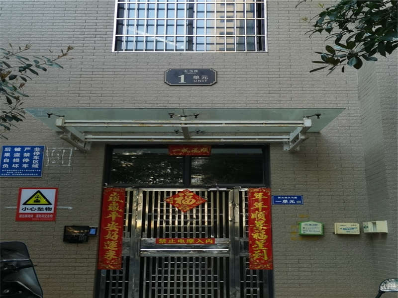 紫云閣法拍房1、2、3棟3001房