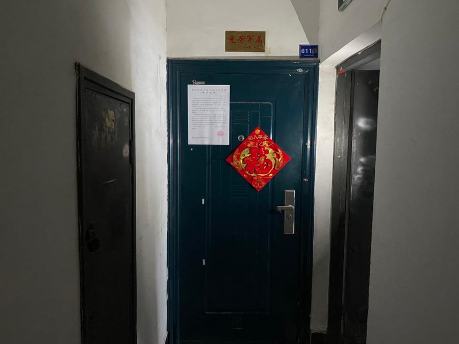 錦璨家園法拍房A、B、C、D棟611號(hào)