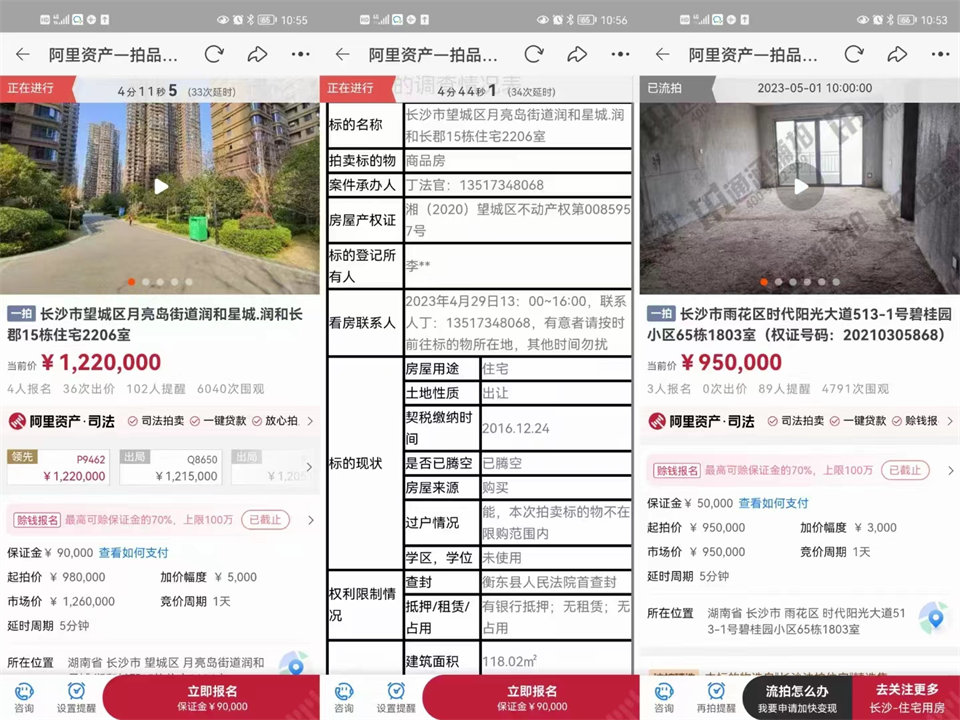 恭喜韓叔底價(jià)撿漏月亮島金輝優(yōu)步花園法拍房一套，撿漏起碼二十萬(wàn)，恭喜恭喜。
