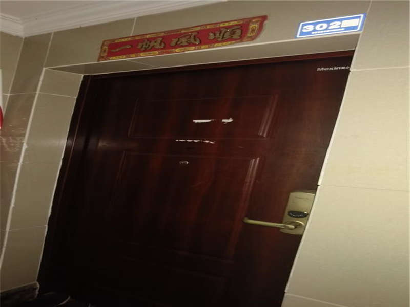 富基世紀(jì)公園法拍房一期19-20棟302號(hào)（共13套房，可單獨(dú)競(jìng)拍）