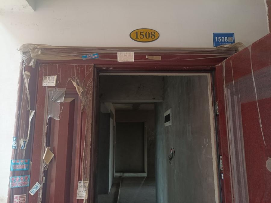 東業(yè)上城嘉苑法拍房13棟1508房（共8套房，可單獨(dú)競拍）