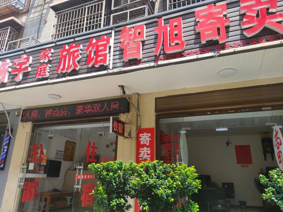 （1棟）星沙三區(qū)（杉仙嶺社區(qū)）法拍房53棟347、349號101室