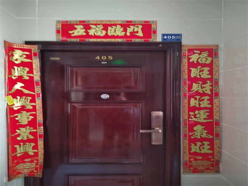 盛世耀凱（耀凱花園）法拍房5、6棟405室房屋50％份額