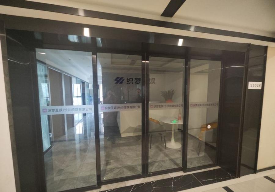 復(fù)地星光天地（復(fù)地星光商業(yè)廣場）法拍房第2棟21028號、21029號