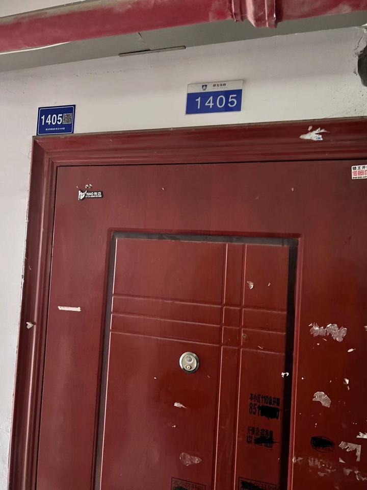 曙光領(lǐng)峰（曙光家園）法拍房3棟1405房（共8套房，可單獨(dú)競(jìng)拍）