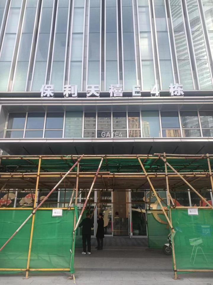 （濱江公寓）保利西海岸E區(qū)商業(yè)mall法拍公寓3-4-5棟4-2115號