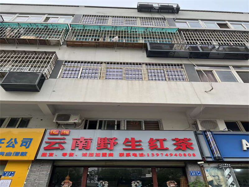 開源鑫閣法拍房4A棟114、211、311、411室