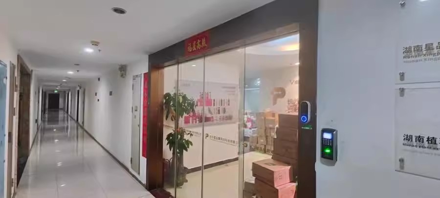 奧克斯締壹城（奧克斯繽紛廣場(chǎng)）法拍房5號(hào)地塊1棟、2棟、商業(yè)及地下室2009號(hào)