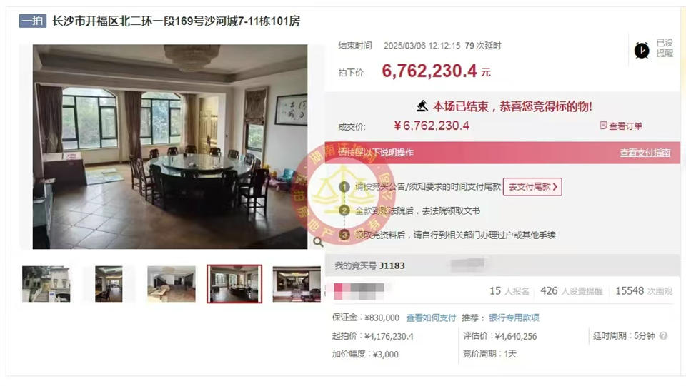 撿漏200-300萬，恭喜李哥王姐撿漏堤亞納灣豪裝一線湖景雙拼別墅一套，單價才1.77萬，超級大漏！