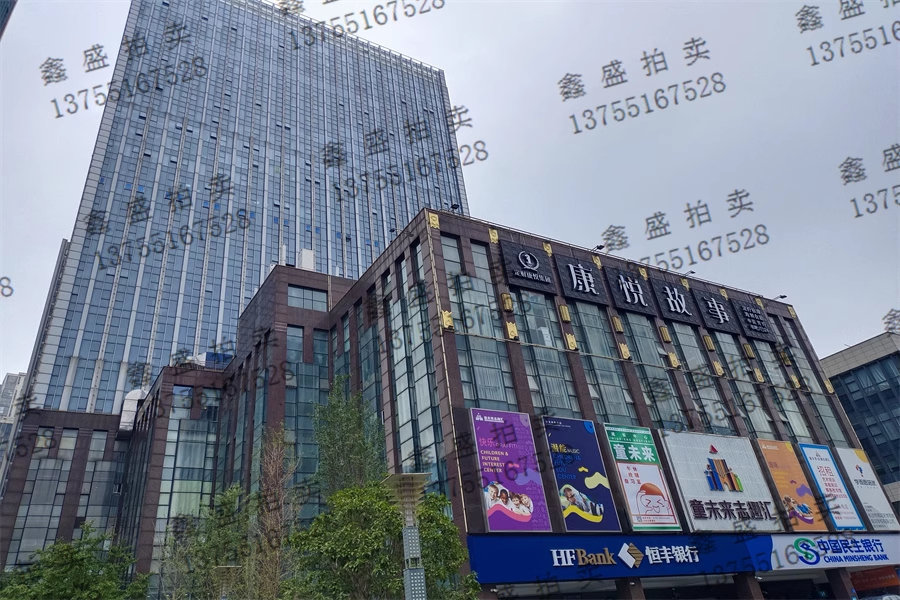 （市中心一層寫字樓）現(xiàn)代華都家園綜合樓法拍房2301-2320號房