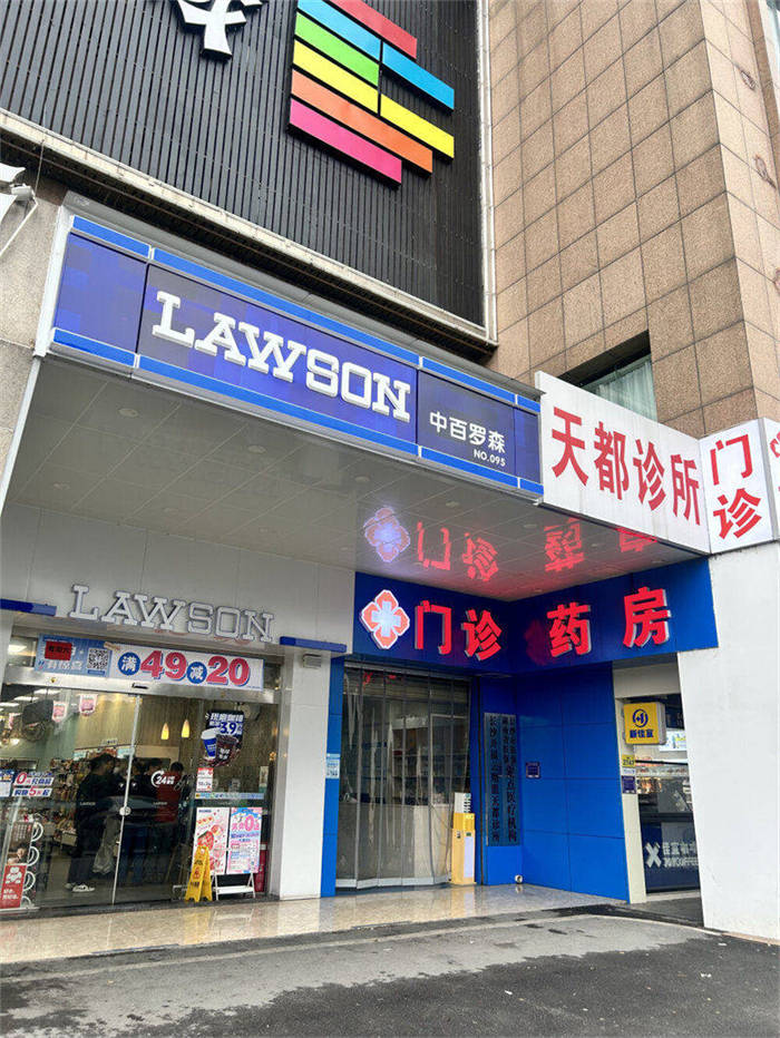 （收租好門(mén)面）天都大廈1046門(mén)面