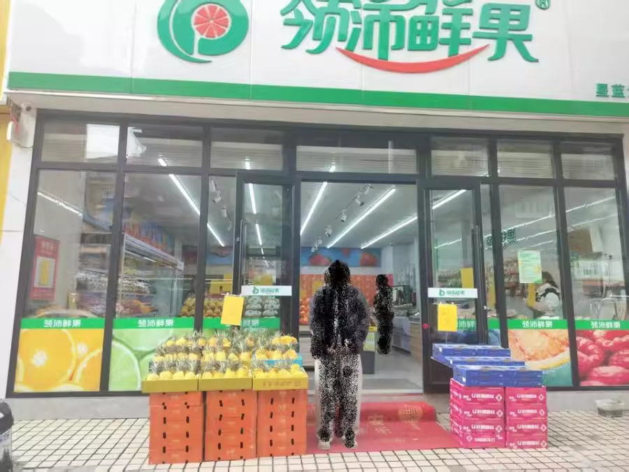 （年租金24萬(wàn)）星藍(lán)灣公寓法拍房ABC棟103號(hào)門(mén)面