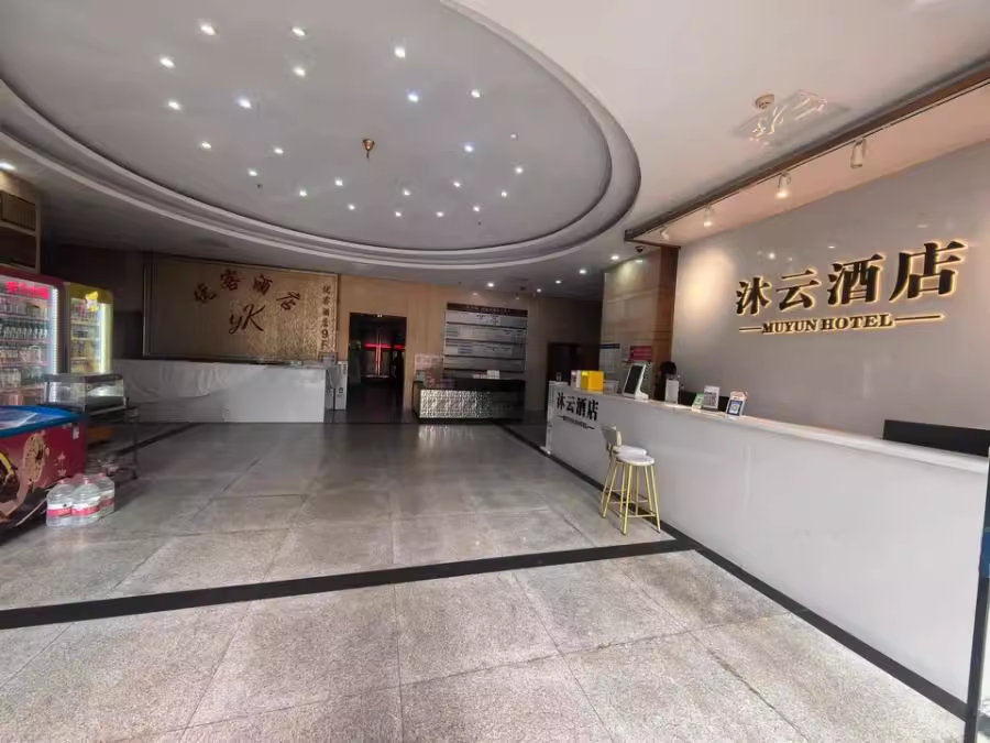 （收租酒店）建鴻達(dá)現(xiàn)代城法拍房2609、2610、2611、2612號