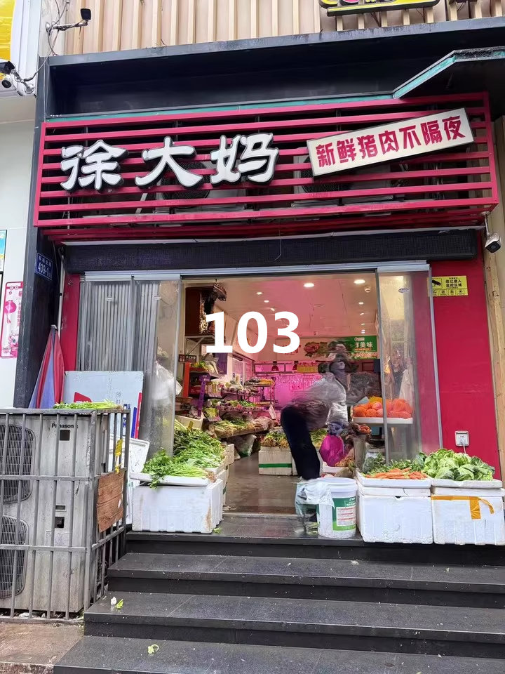 （月租金5萬）新華聯(lián)家園法拍商業(yè)2號樓6套房（3套門面+3套2樓商業(yè)）可單獨競拍其中任一一套