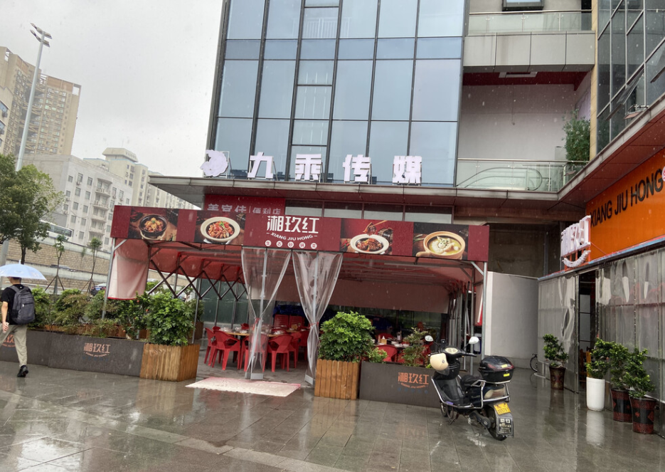 （十年回本）君悅新天地商業(yè)中心法拍房1棟、2棟181號、182號