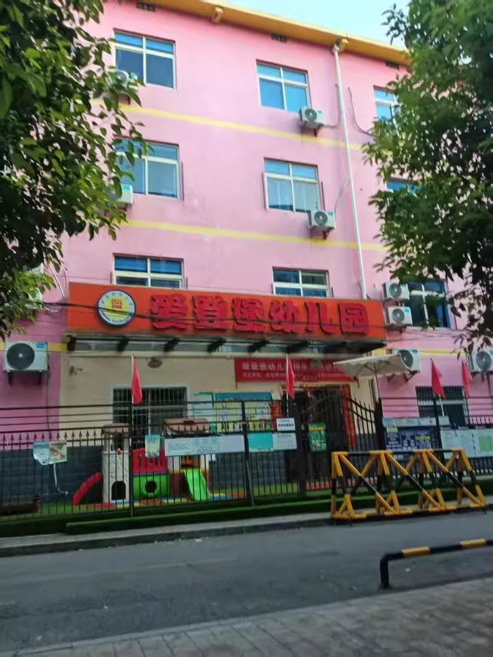 （年租72萬）建湘新村法拍房第86棟101、201、301房