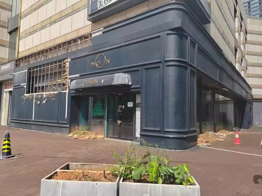 （3折 撿漏門面）復地星光天地（復地星光商業(yè)廣場）法拍門面1061、1062、1063號房