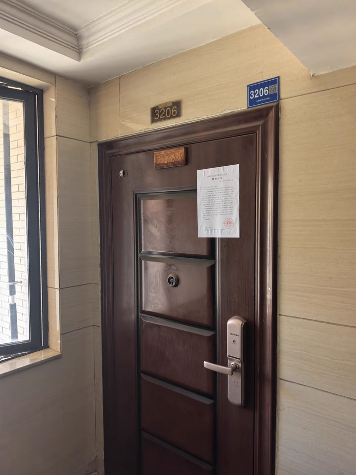 （7折 大露臺(tái)4+1房）中一九駿（楓橋苑）法拍房4、5棟3206號(hào)