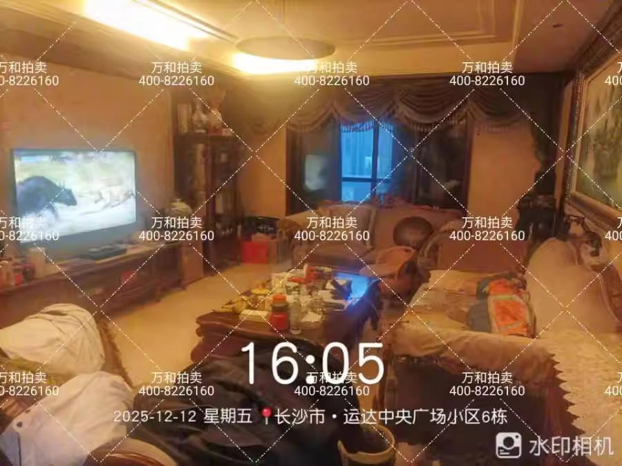 （5.5折 地鐵口 無敵品質(zhì)）運達(dá)中央廣場法拍房6棟506號房屋